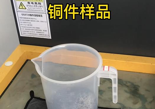 临朐紫铜高频机配件样品